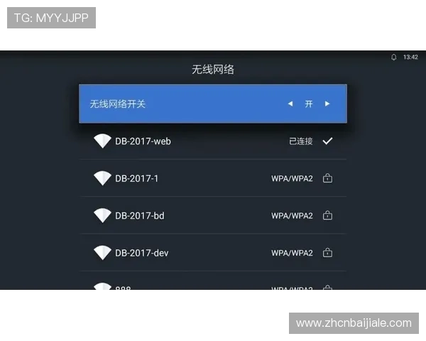 K8视讯中心最新版本更新内容详解，掌握第一手资讯提升游戏体验